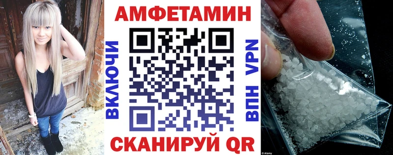 блэк спрут вход  Качканар  АМФ VHQ 