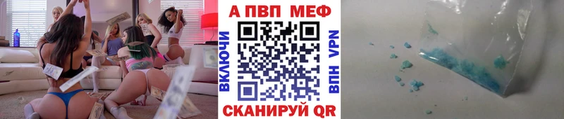Alfa_PVP VHQ  Качканар 