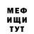 МЕТАДОН белоснежный Amor Kagimu