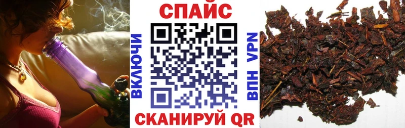 Бутират 1.4BDO  МЕГА вход  Качканар 