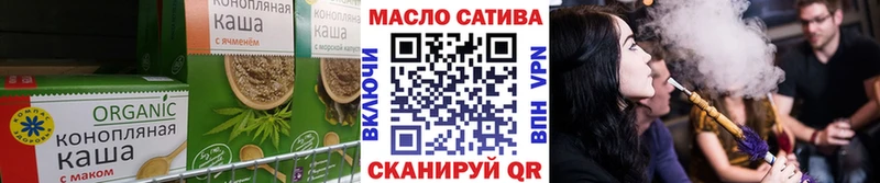 Cannafood конопля  где продают   дарк нет официальный сайт  Качканар 