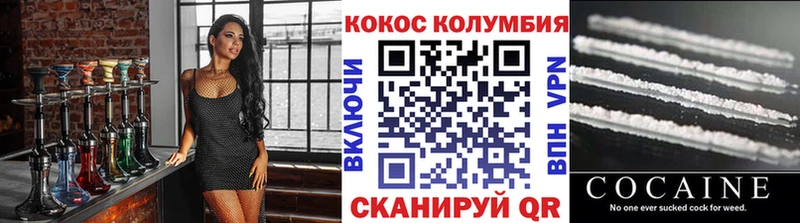 Кокаин Боливия  что такое   Качканар 