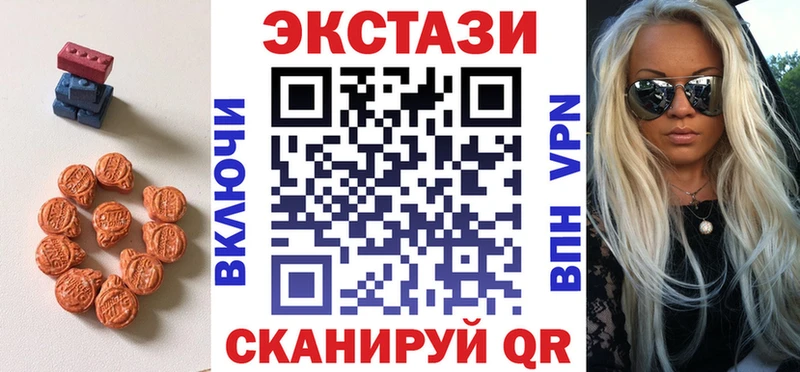 ЭКСТАЗИ ешки Качканар