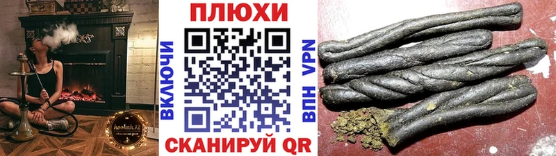 Гашиш гашик  где можно купить наркотик  площадка какой сайт  Качканар 