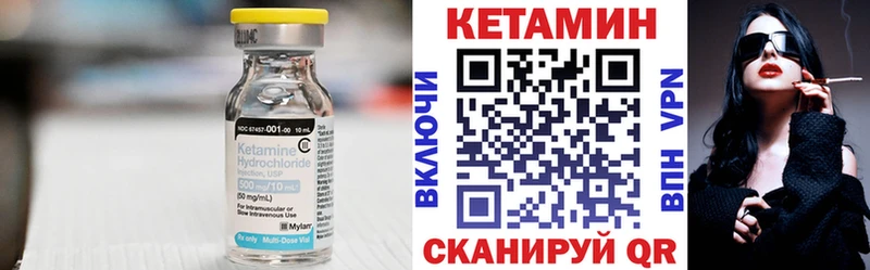 КЕТАМИН ketamine  hydra сайт  Качканар  купить наркотик 