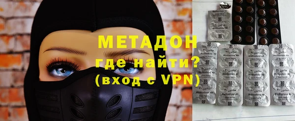 марки nbome Волосово