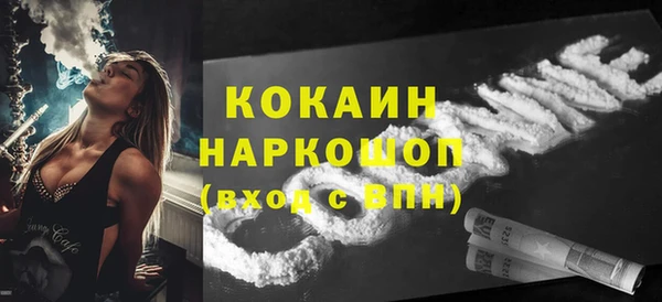 кокаин перу Верхнеуральск