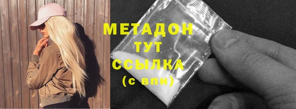кокаин перу Верхнеуральск