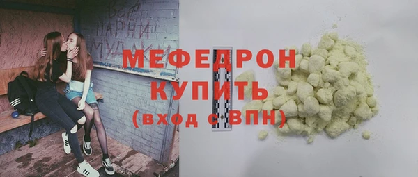 бошки Верея