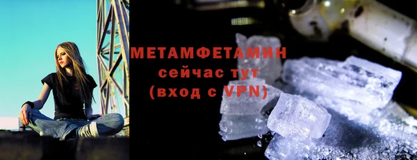 дистиллят марихуана Верхний Тагил
