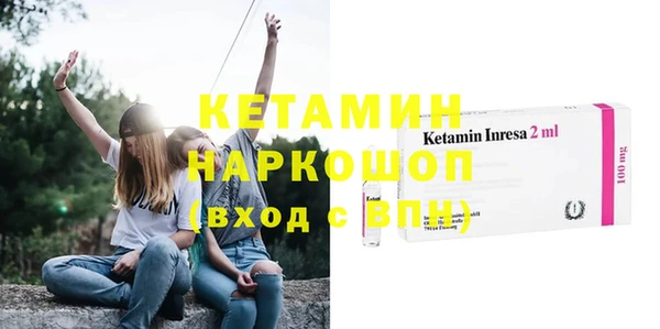 бошки Верея