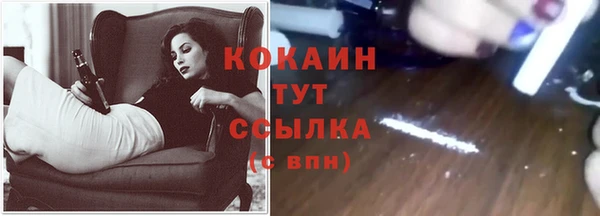 кокаин перу Верхнеуральск