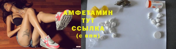 бошки Верея