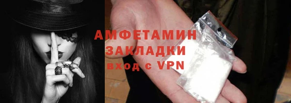 бошки Верея