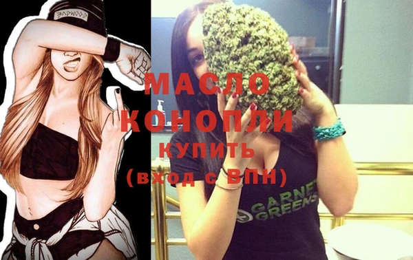 бошки Верея