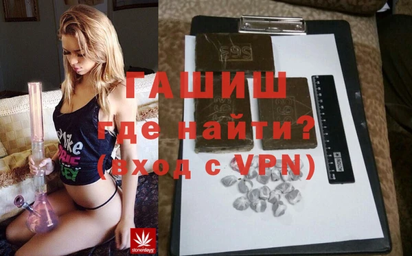 бошки Верея