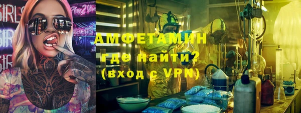 эйфоретик Волоколамск