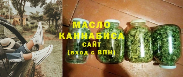 дистиллят марихуана Верхний Тагил