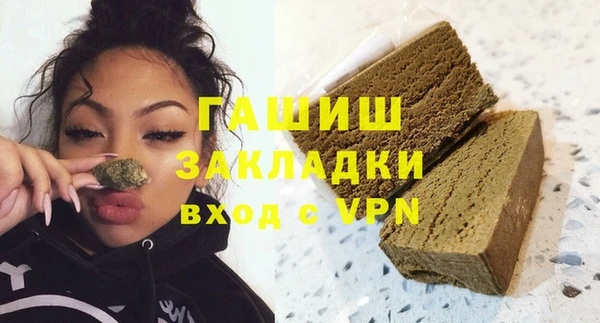 эйфоретик Волоколамск