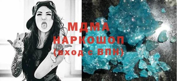 кокаин перу Верхнеуральск