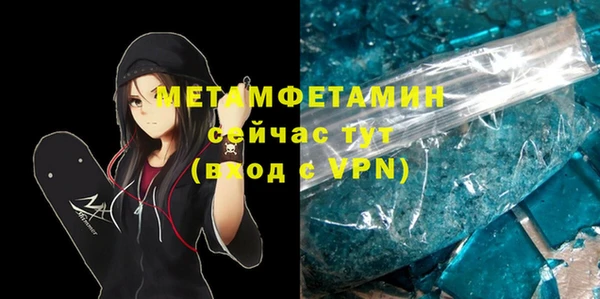бошки Верея