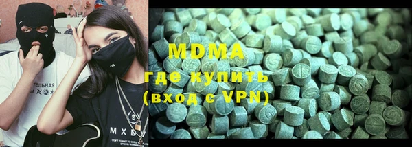 марки nbome Волосово