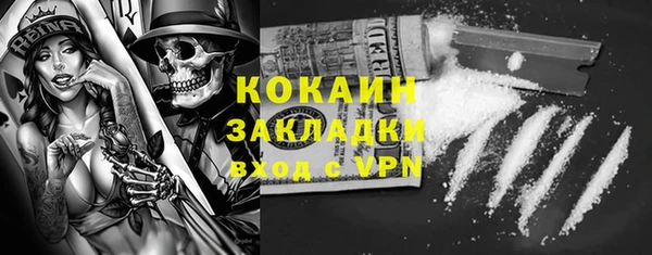 кокаин перу Верхнеуральск