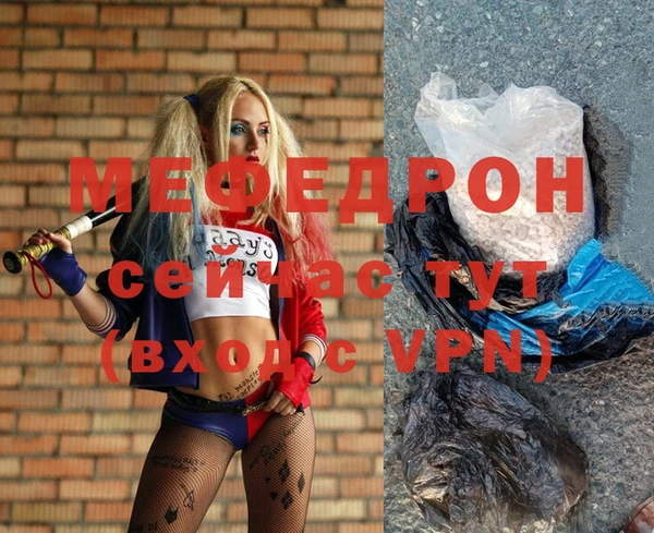 МДПВ Бугульма
