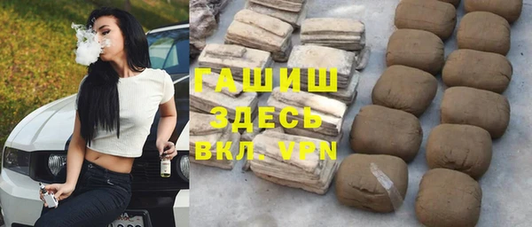 бошки Верея