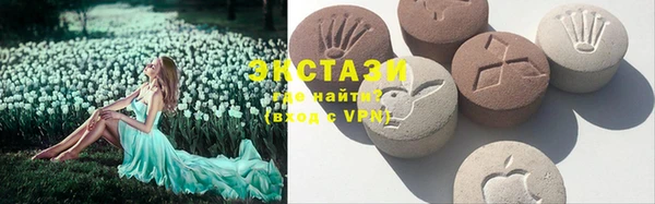 ПСИЛОЦИБИНОВЫЕ ГРИБЫ Бронницы