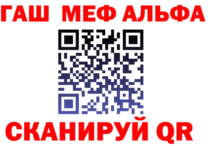 Первитин винт зеркало это гидра Качканар