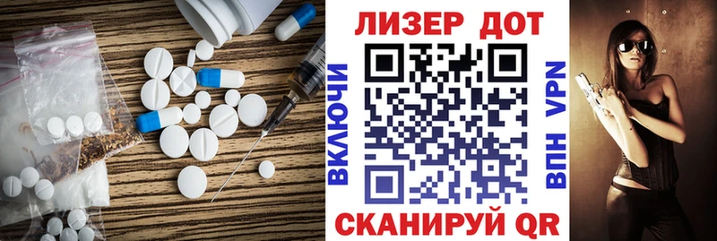 Лсд 25 экстази кислота  Качканар 