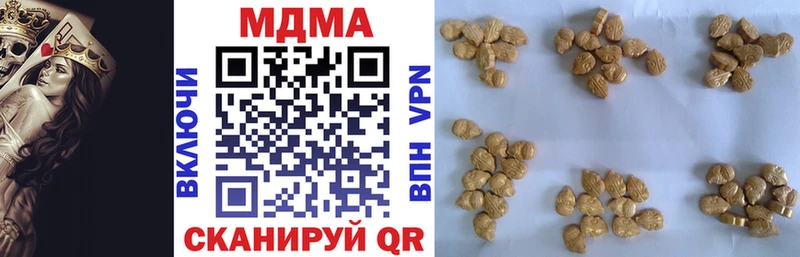 МДМА кристаллы  даркнет сайт  Качканар 