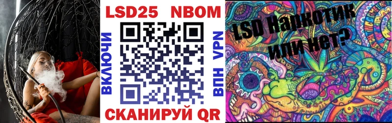 Марки NBOMe 1,8мг  Качканар 