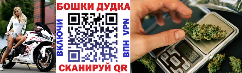 kraken зеркало  Качканар  маркетплейс Telegram  МАРИХУАНА планчик 